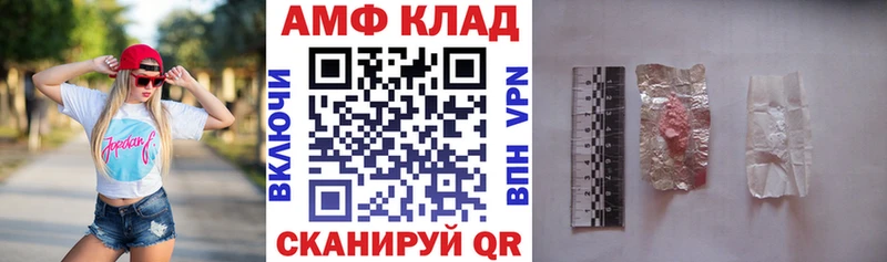 сколько стоит  Дмитриев  АМФЕТАМИН Premium 