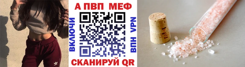 где купить наркоту  Дмитриев  Альфа ПВП мука 