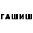 Метадон кристалл DOUDOU _FF