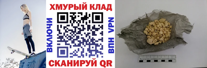 Героин герыч  Дмитриев 