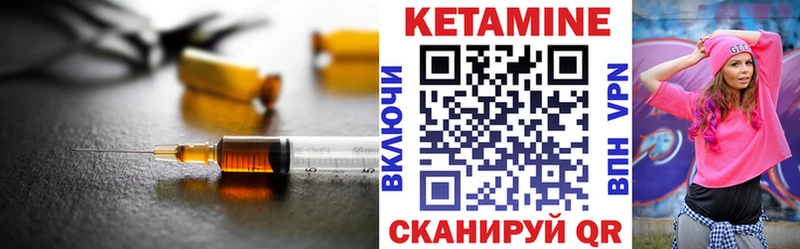 Кетамин VHQ  MEGA сайт  Дмитриев  наркошоп 