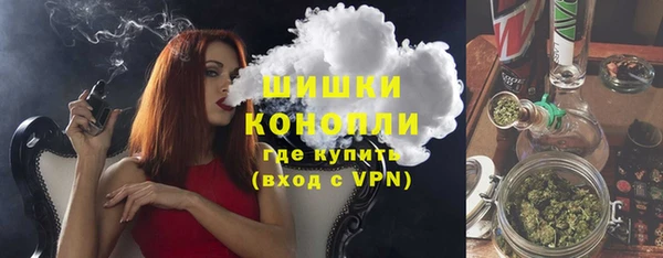 мяу мяу кристалл Богородицк