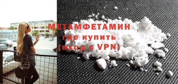 твердый Белокуриха