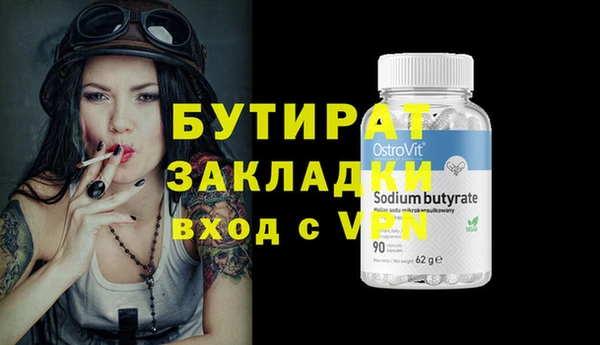 твердый Белокуриха