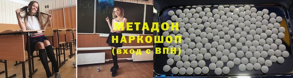 метамфетамин Беломорск