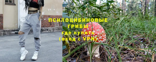 метамфетамин Беломорск