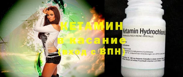 метамфетамин Беломорск