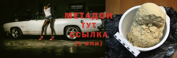 каннабис Белоозёрский