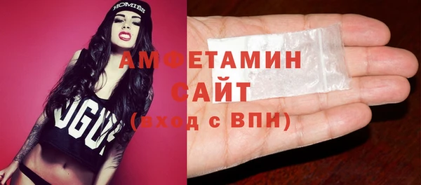 MDMA Богородск