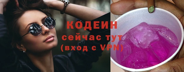 метамфетамин Беломорск