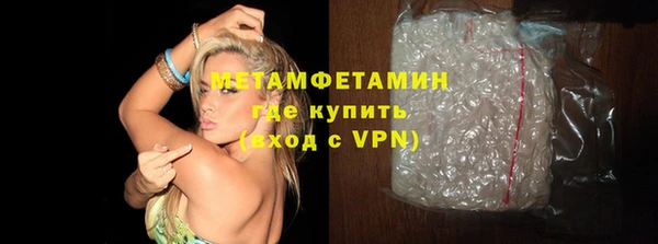 метамфетамин Беломорск