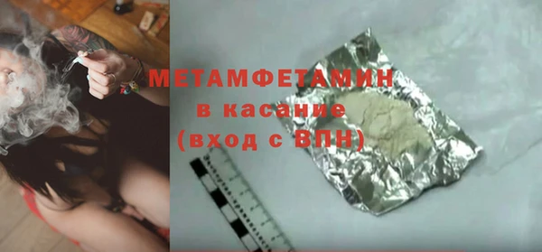 твердый Белокуриха