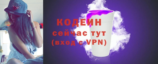 мяу мяу кристалл Богородицк