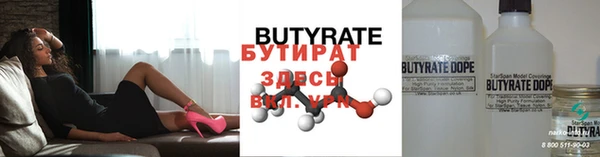 MDMA Богородск