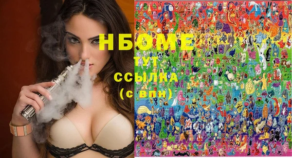 MDMA Богородск