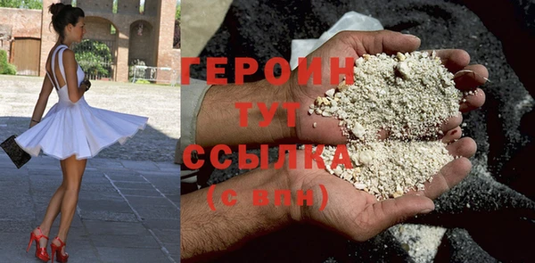 метамфетамин Беломорск