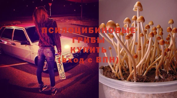 метамфетамин Беломорск