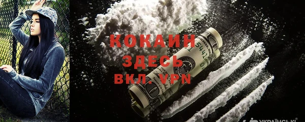 каннабис Белоозёрский