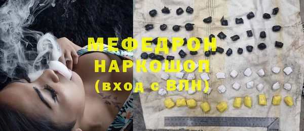 твердый Белокуриха