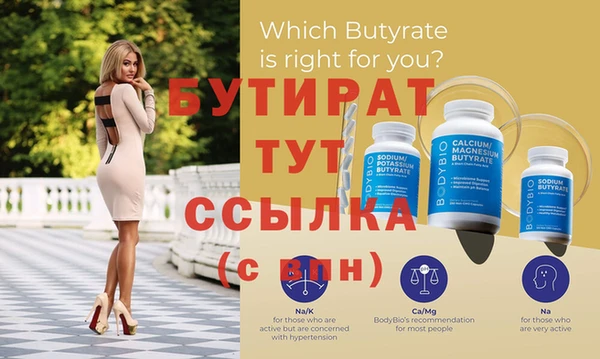 твердый Белокуриха