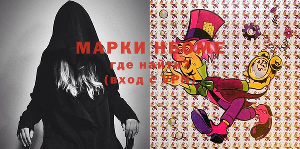 каннабис Белоозёрский