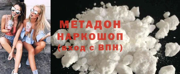 мяу мяу кристалл Богородицк