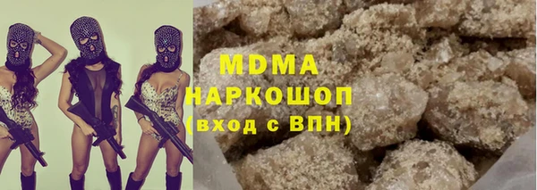 метамфетамин Беломорск