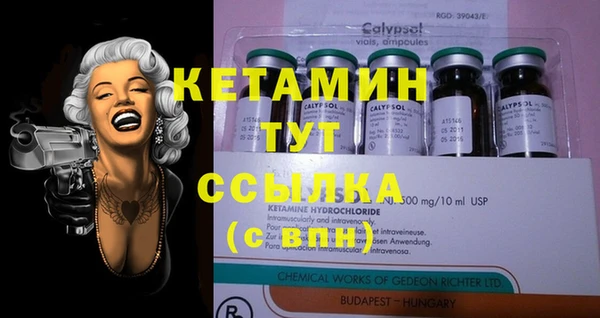 метамфетамин Беломорск