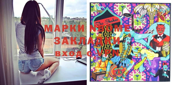 твердый Белокуриха