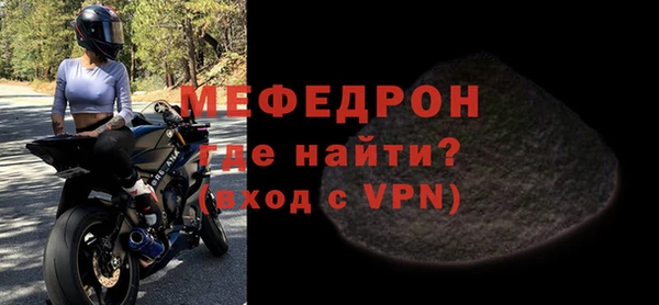 меф VHQ Богданович