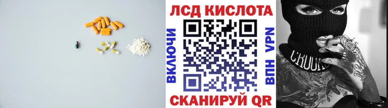 Лсд 25 экстази ecstasy  Дмитриев 