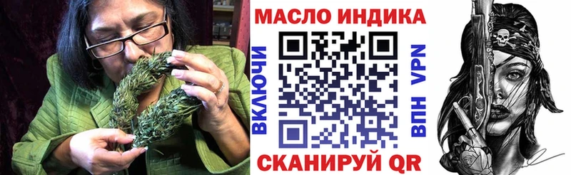 Дистиллят ТГК вейп  ОМГ ОМГ сайт  Дмитриев 
